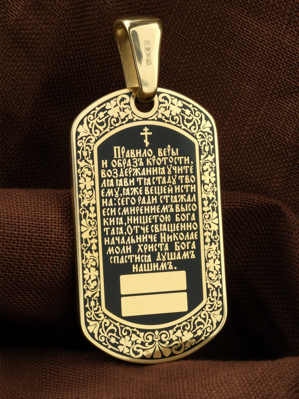 Образок из лимонного золота c эмалью