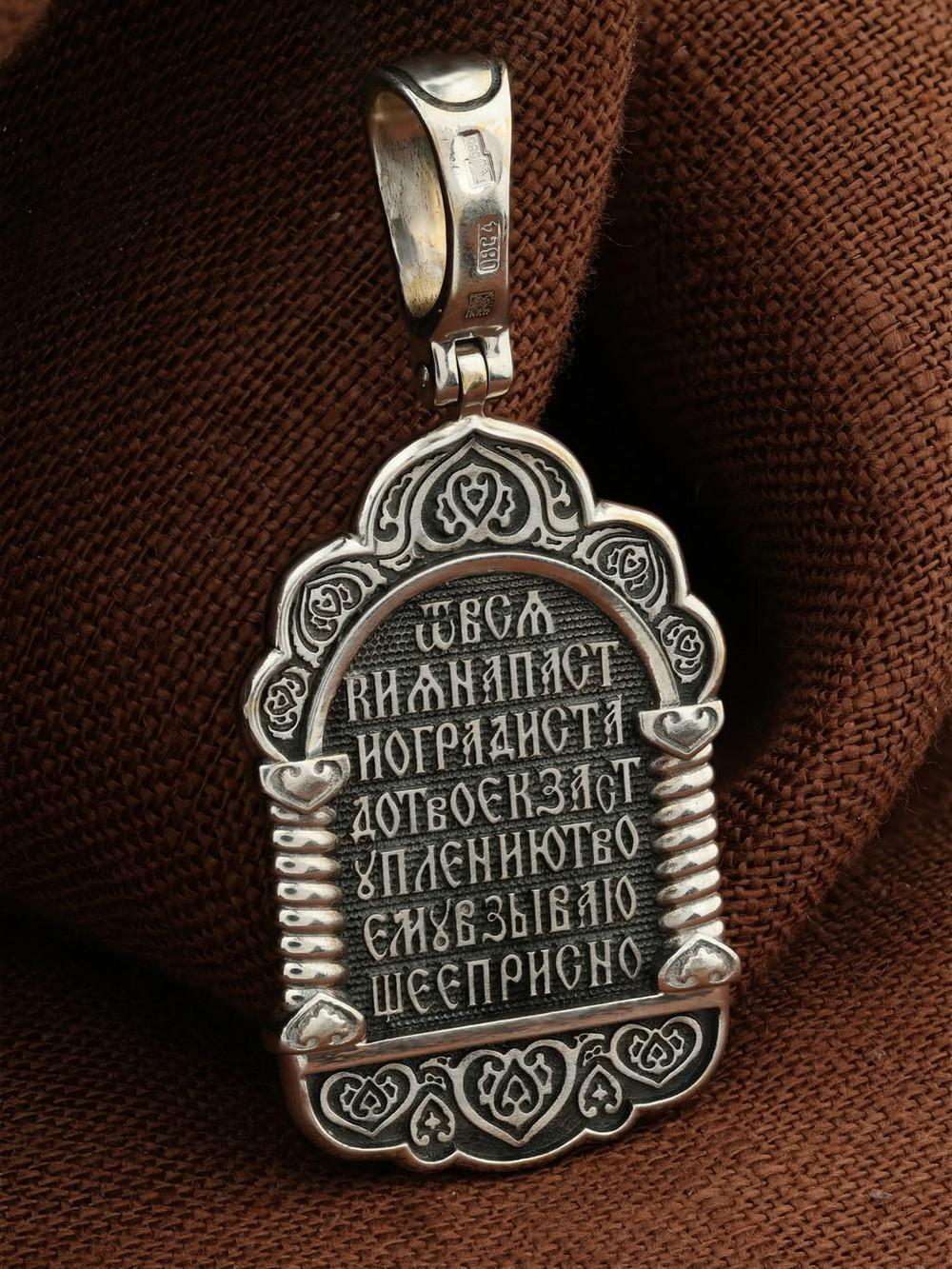 Образок из белого золота c бриллиантами