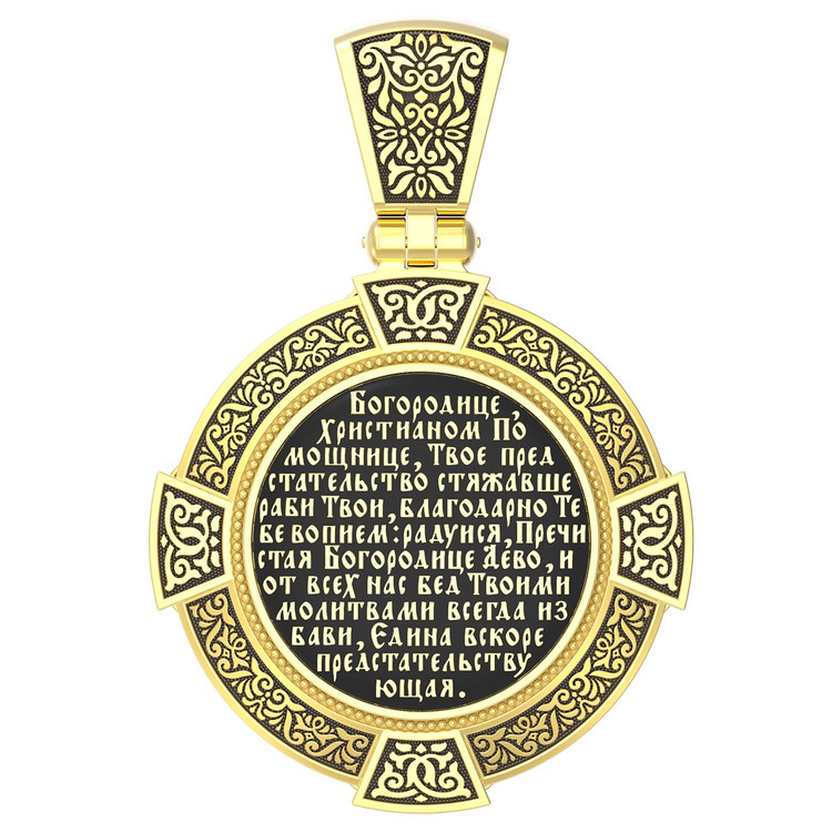 Образок из лимонного золота c эмалью, иконописью и темперой