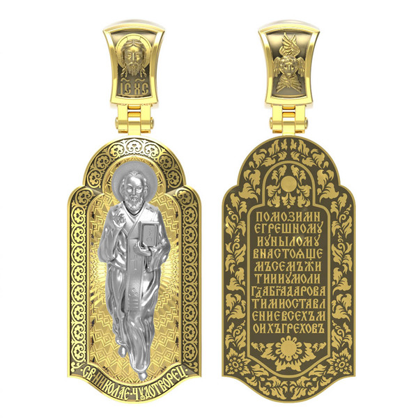 Образок из лимонного золота c эмалью