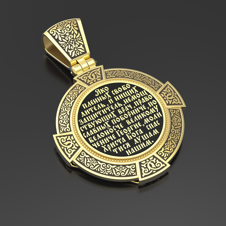 Образок из лимонного золота c эмалью, иконописью и темперой