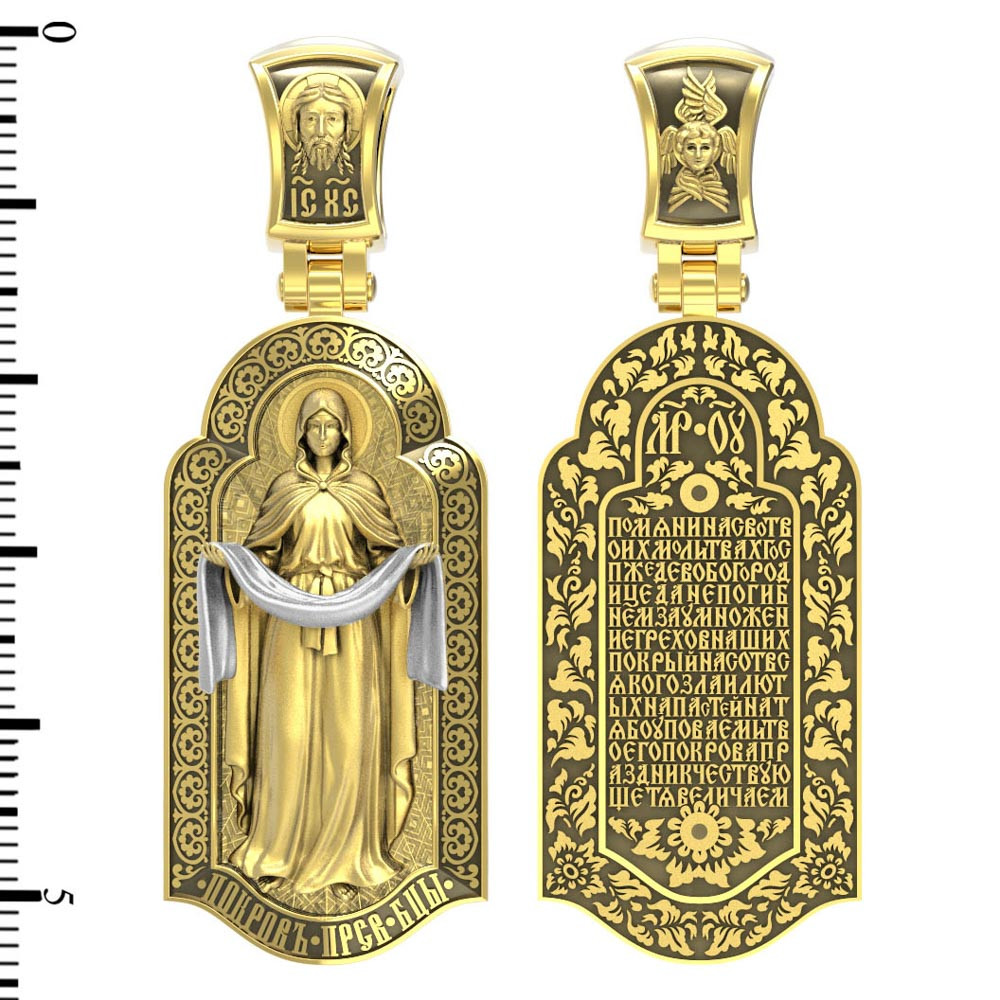 Образок из лимонного золота c эмалью