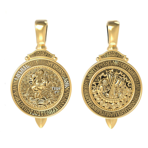 Образок из лимонного золота