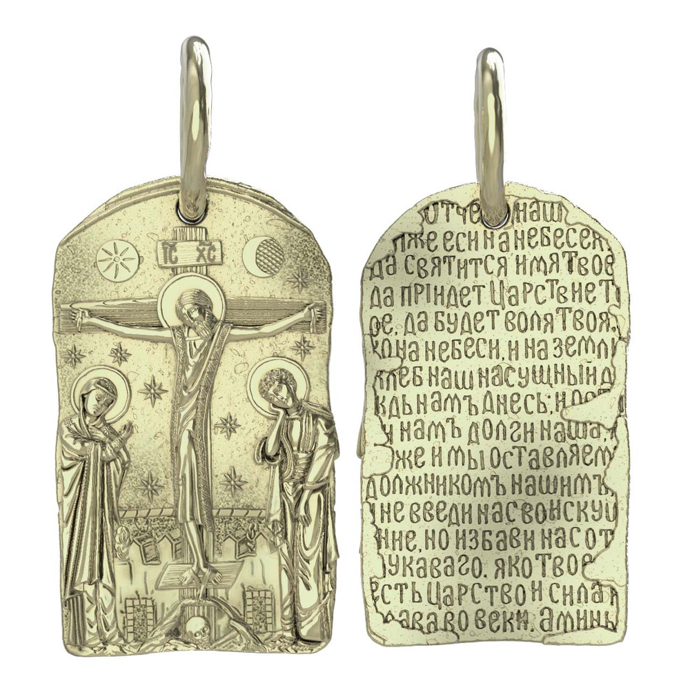 Образок из зелёного золота