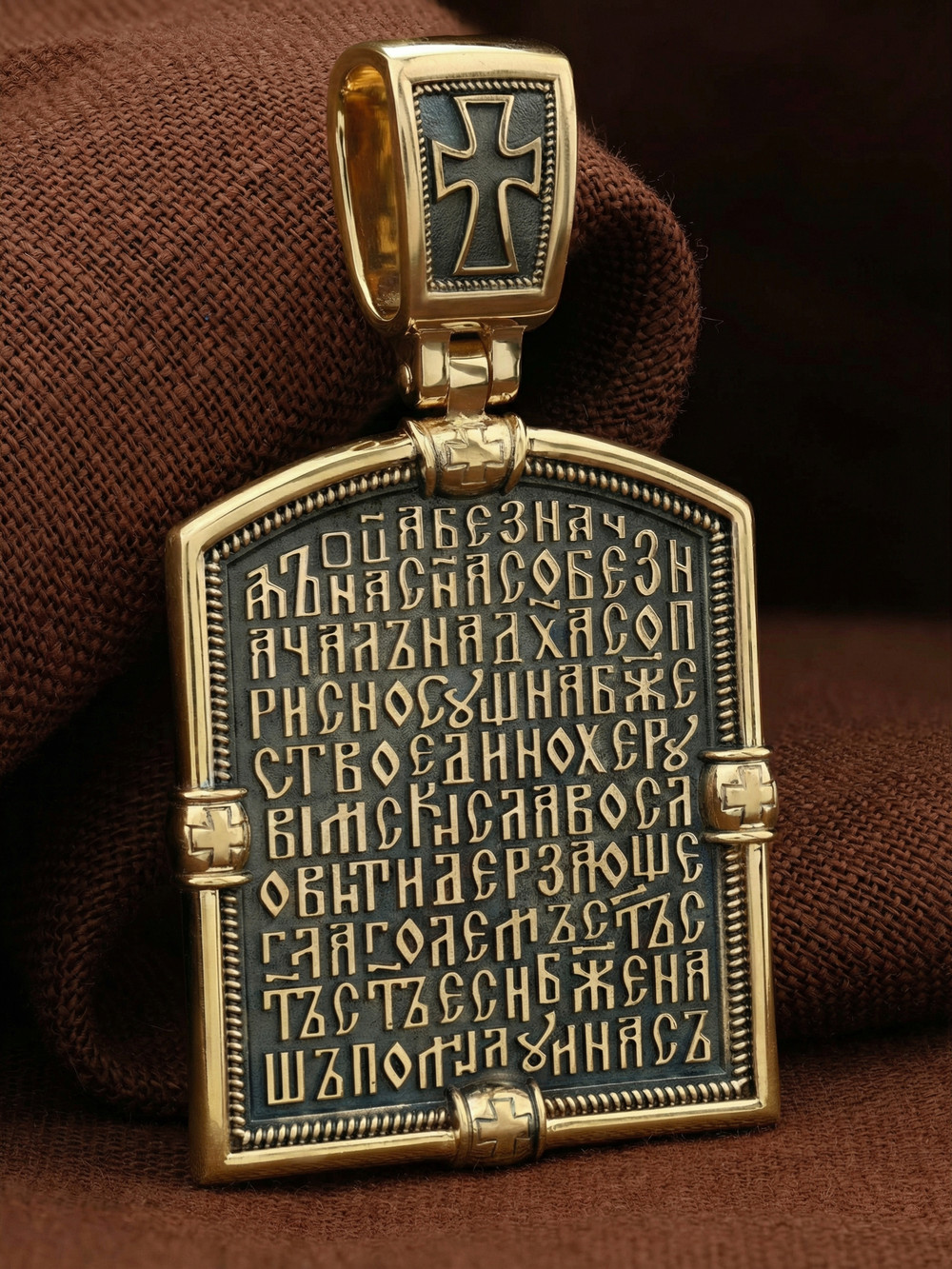 Образок из лимонного золота