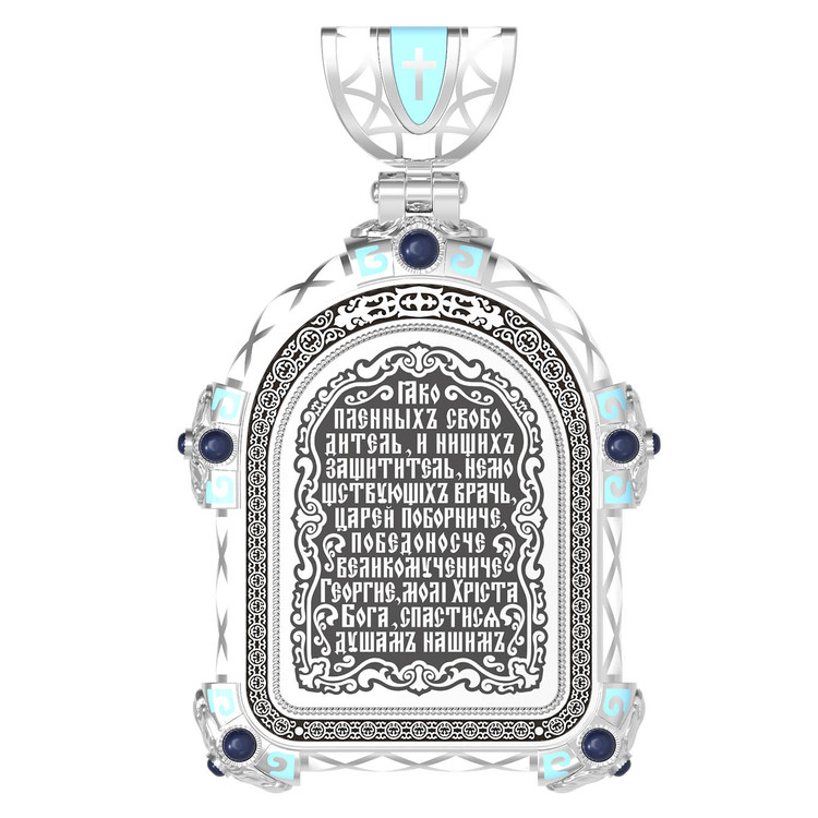 Образок из белого золота c эмалью, иконописью и темперой