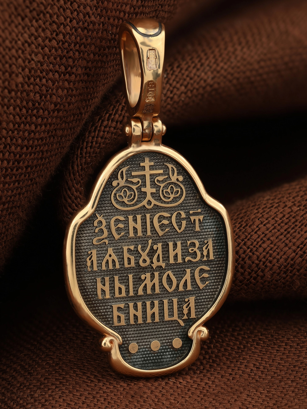 Образок из золота