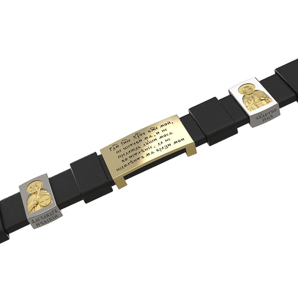 Браслет из лимонного золота c кожаным шнурком