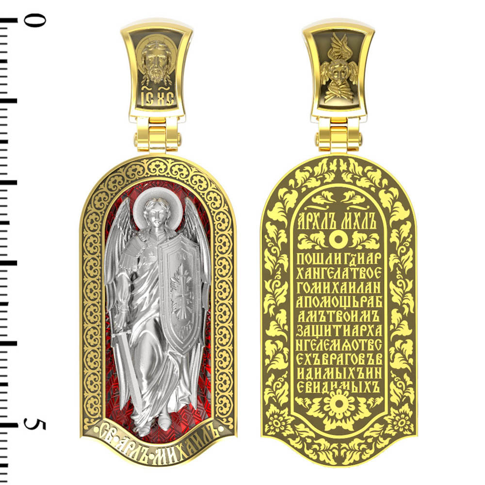 Образок из лимонного золота c эмалью