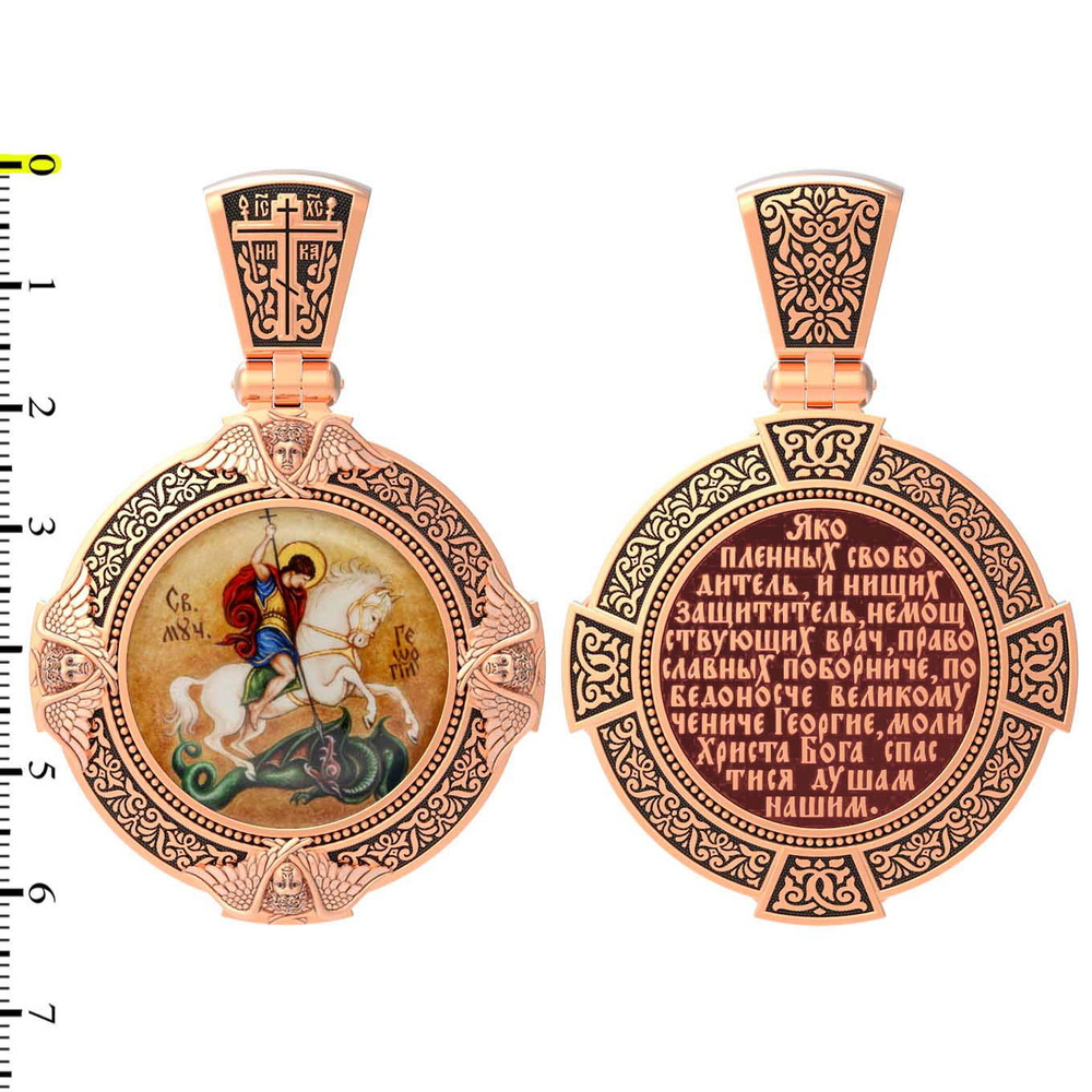 Образок из золота c эмалью, иконописью и темперой