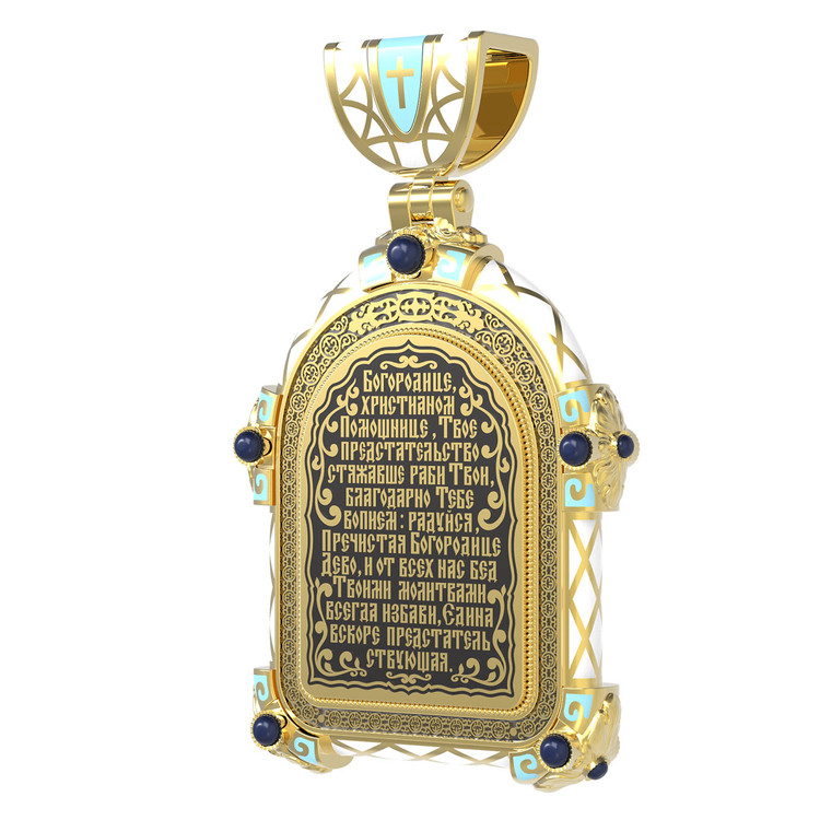 Образок из лимонного золота c эмалью, иконописью и темперой