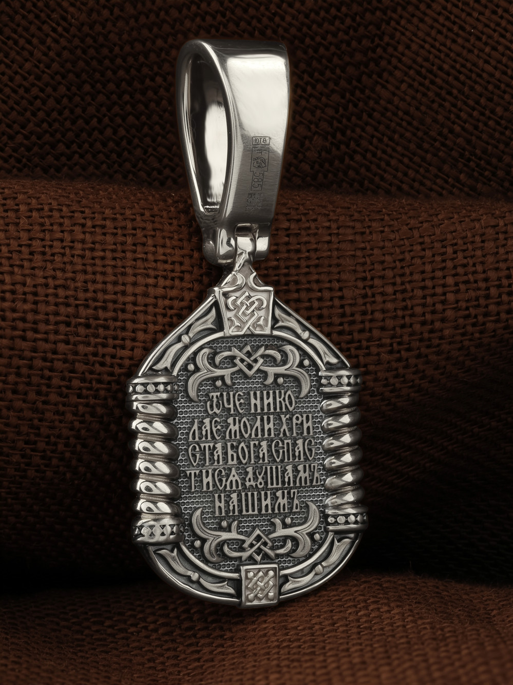 Образок из белого золота