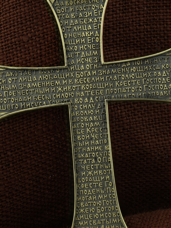 Крест из зелёного золота