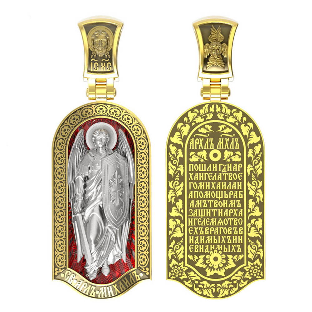 Образок из лимонного золота c эмалью