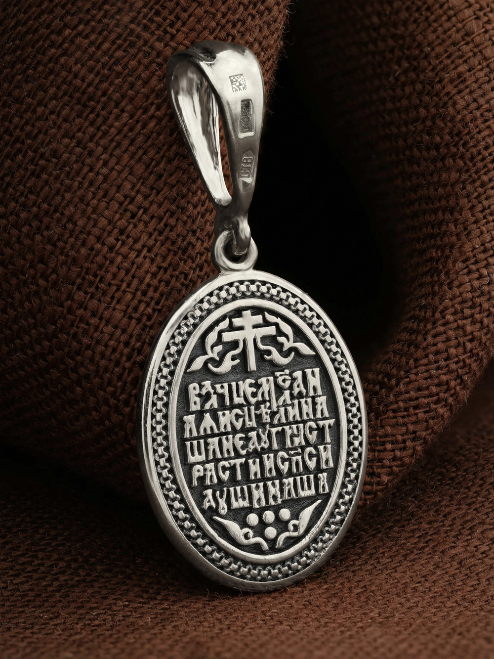 Образок из белого золота