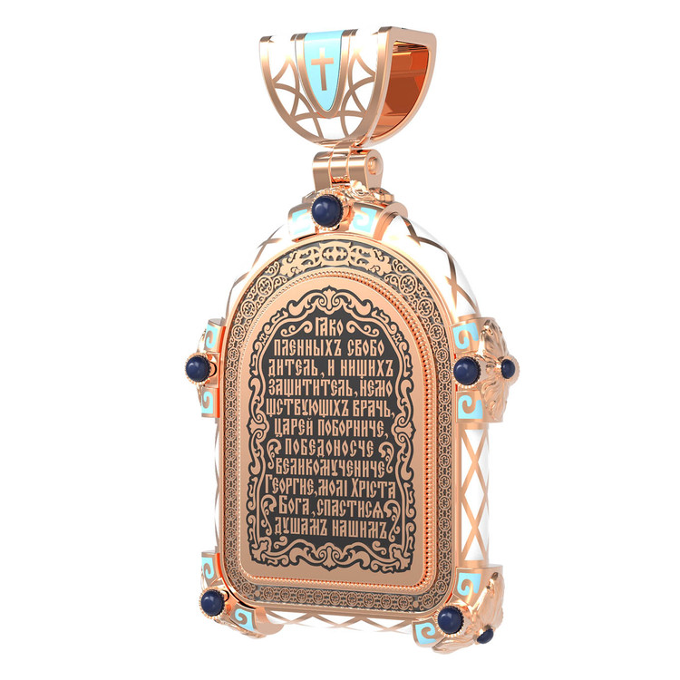 Образок из золота c эмалью, иконописью и темперой