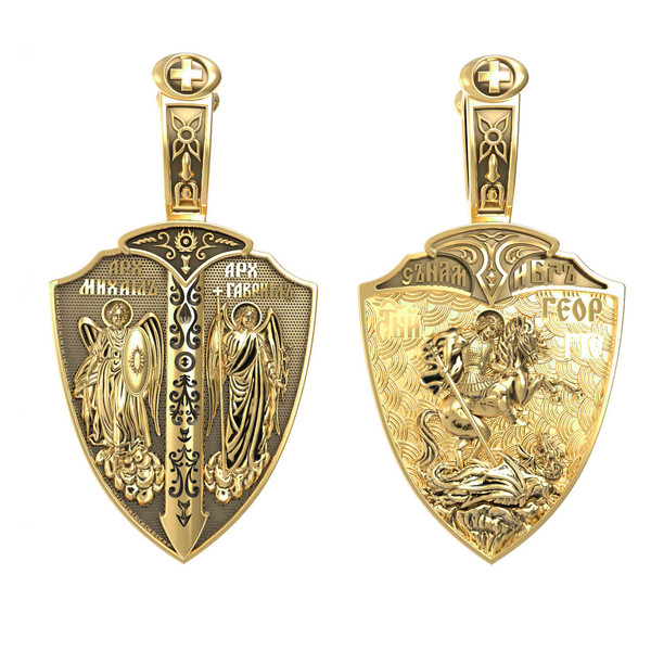 Образок из лимонного золота