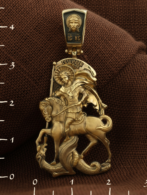 Образок из лимонного золота