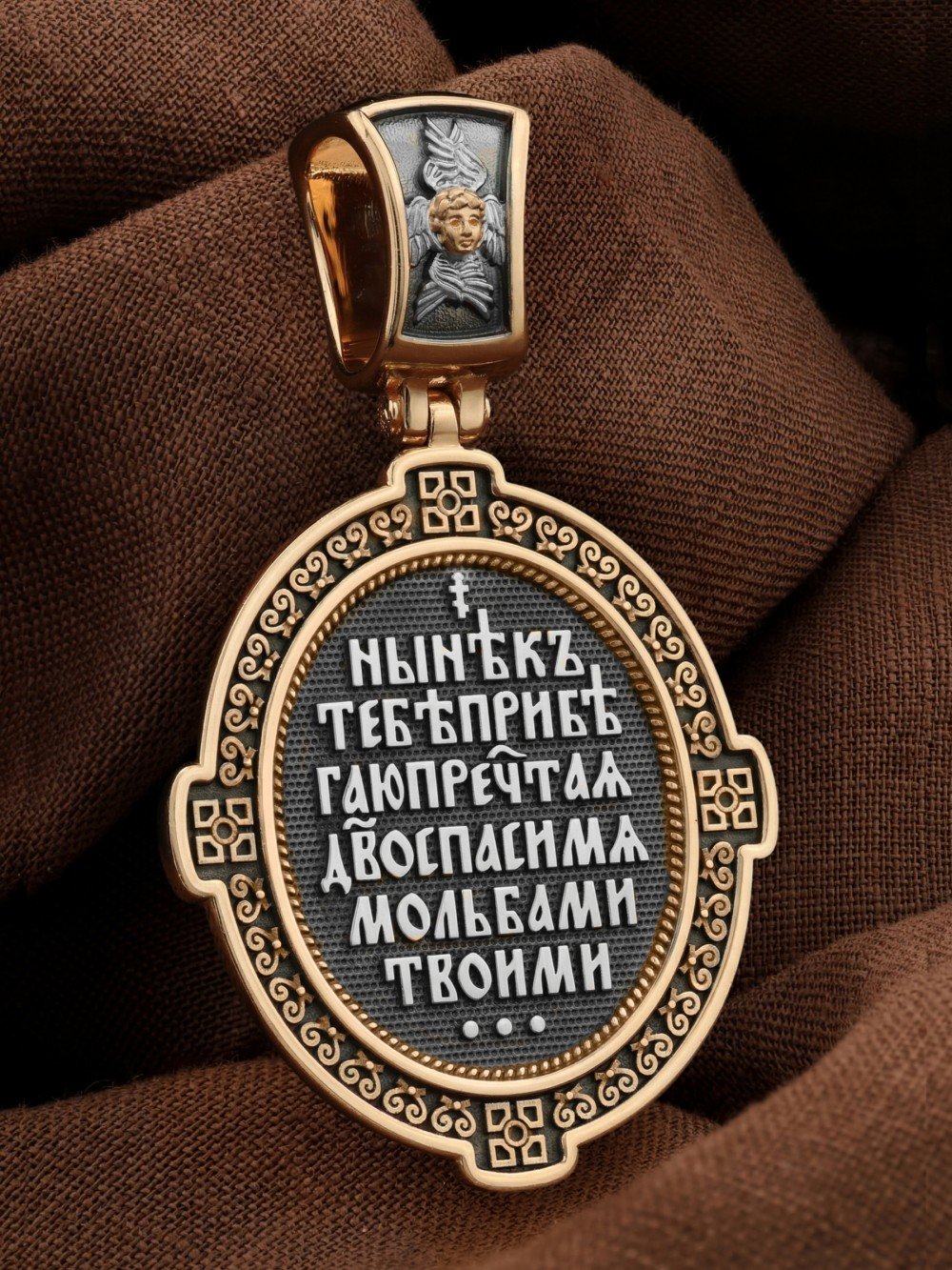 Образок из золота