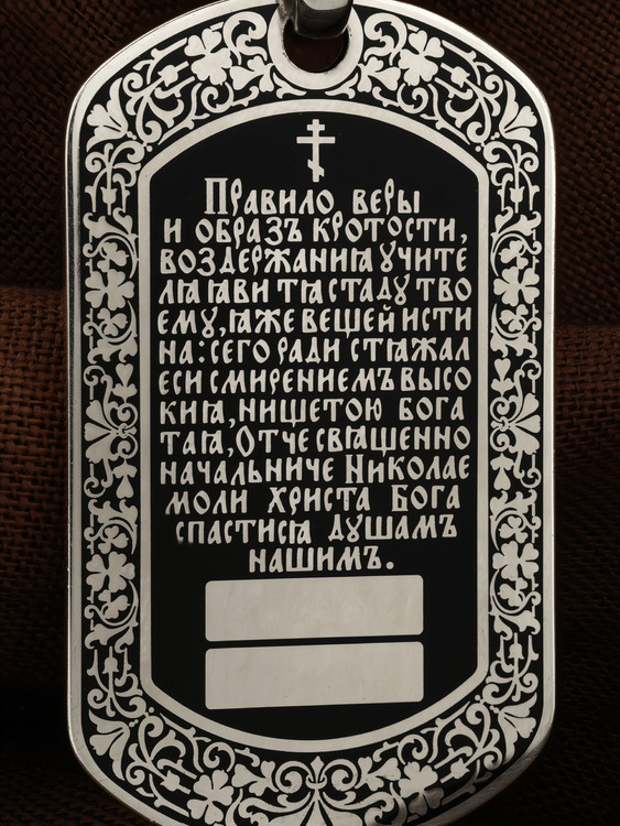 Образок из белого золота c эмалью