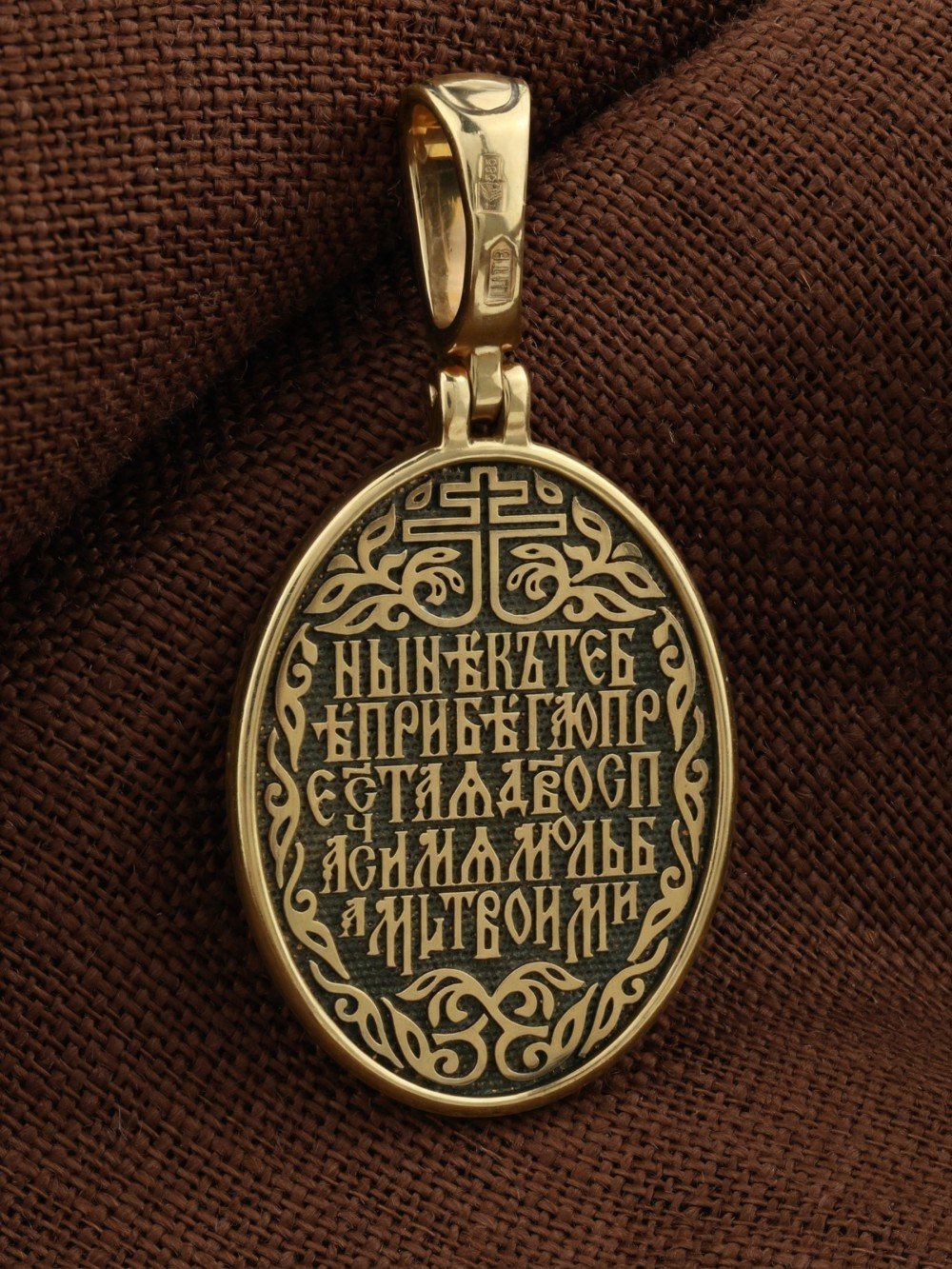 Образок из лимонного золота