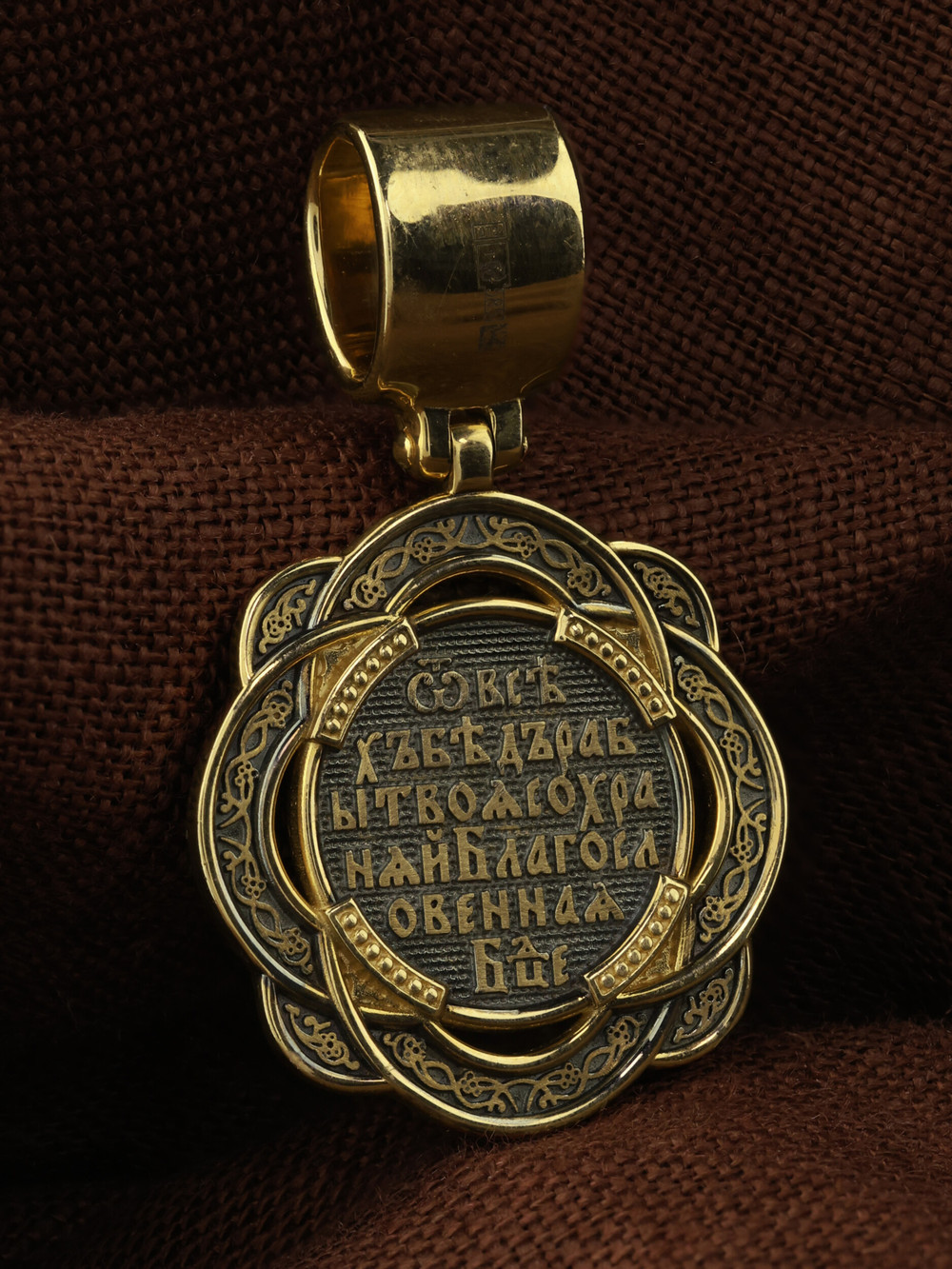 Образок из лимонного золота