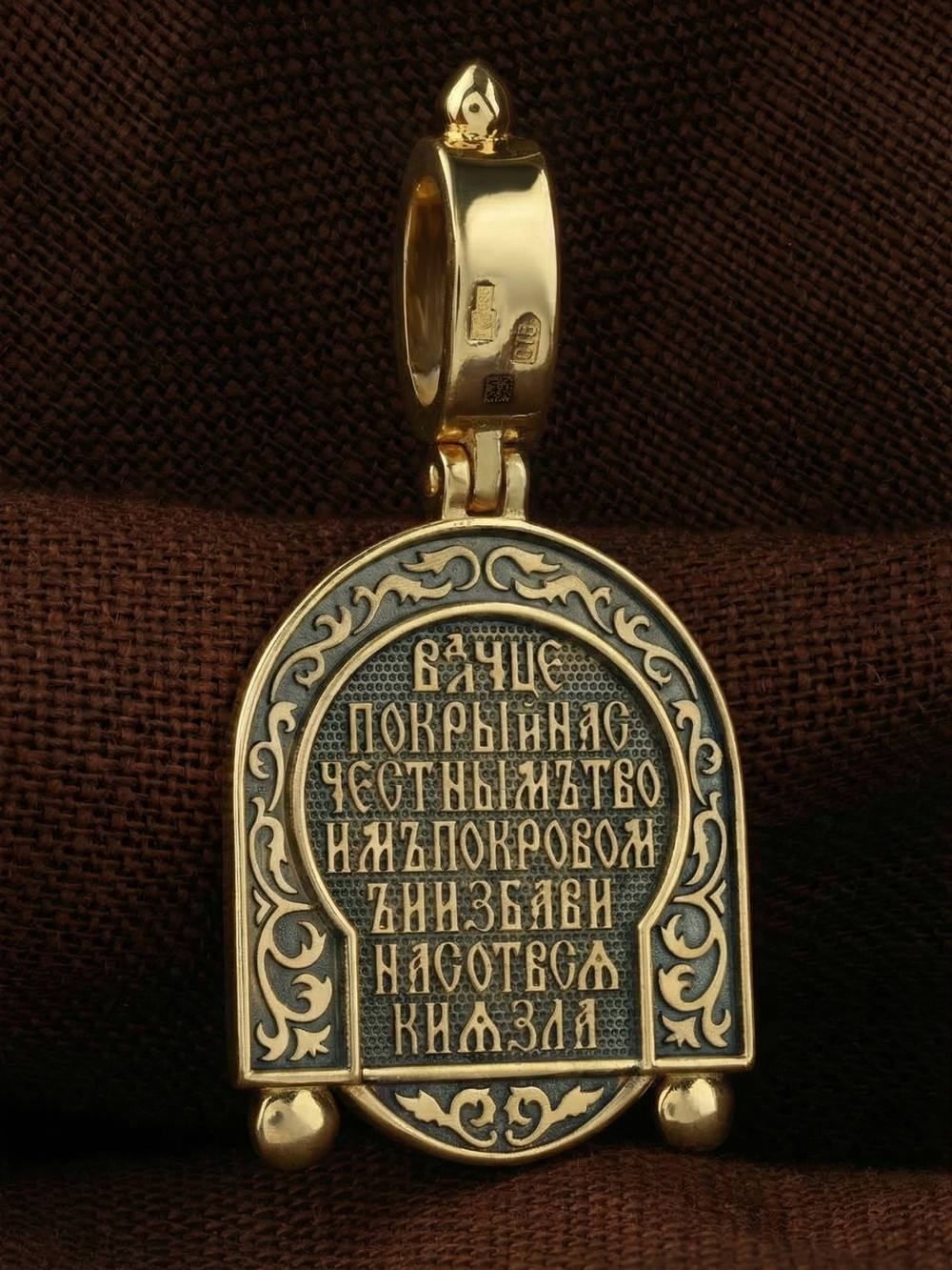 Образок из лимонного золота