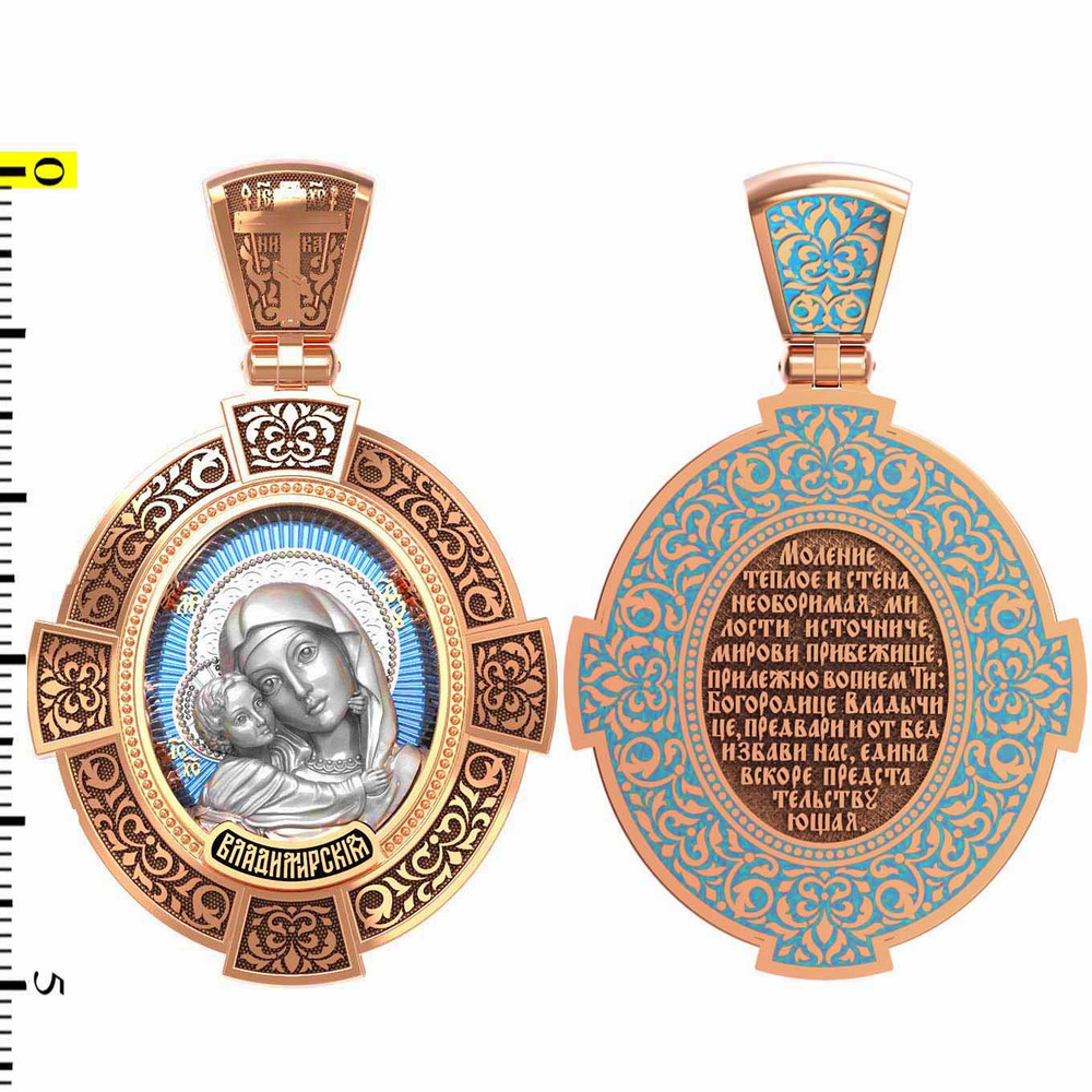 Образок из золота c эмалью