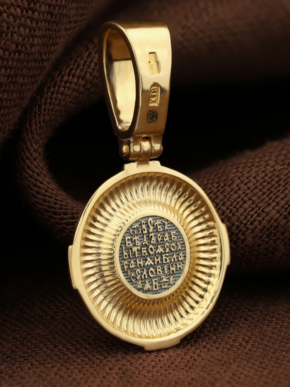 Образок из лимонного золота