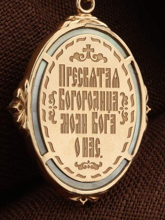 Образок из золота c бриллиантами и перламутром