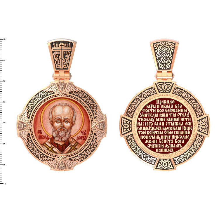 Образок из золота c эмалью, иконописью и темперой