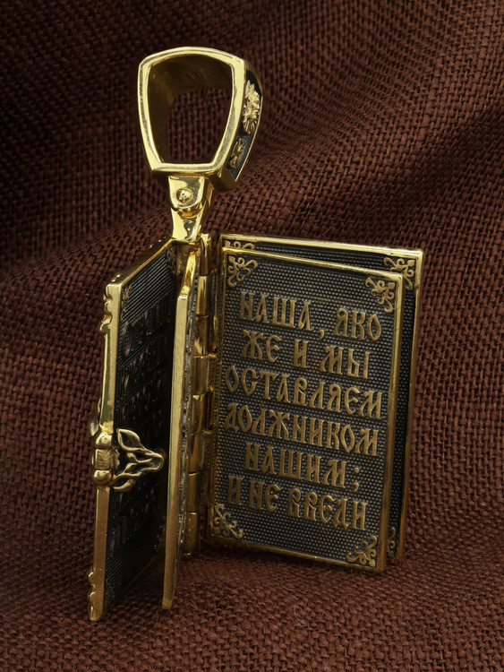 Образок из лимонного золота