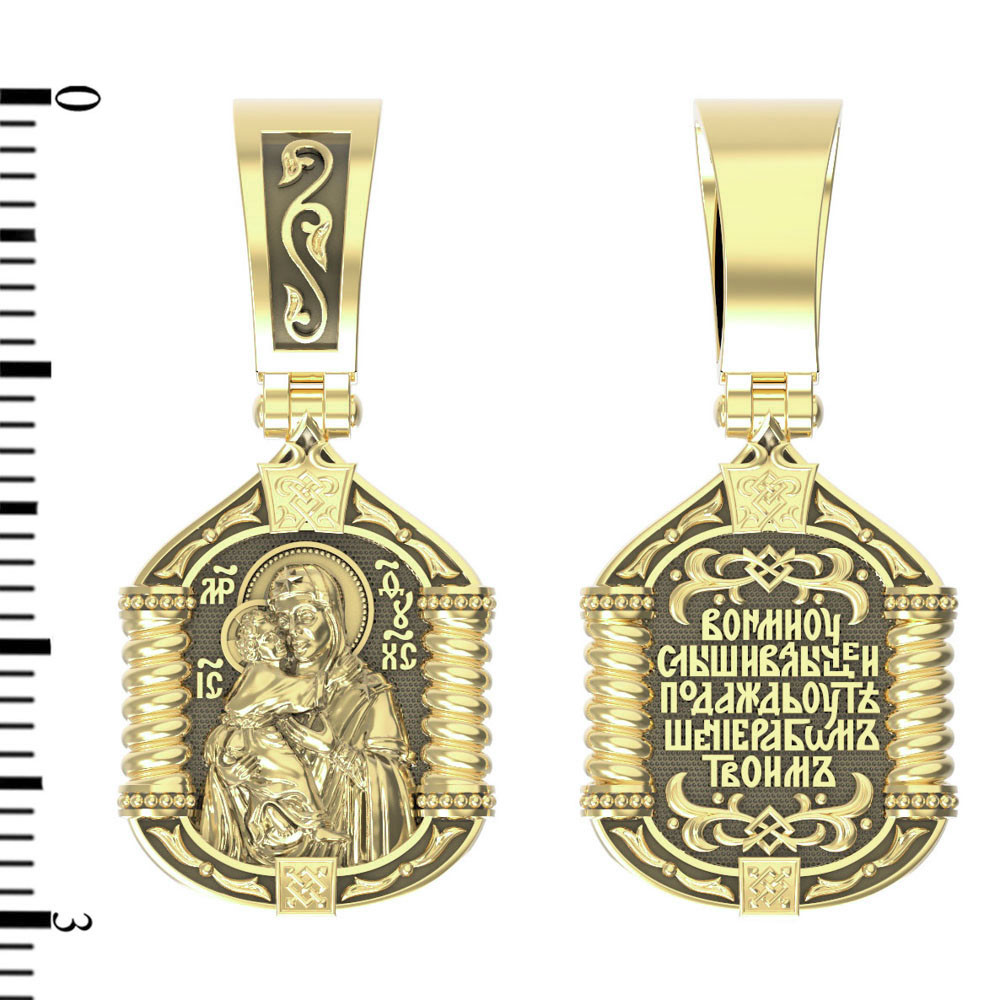 Образок из лимонного золота