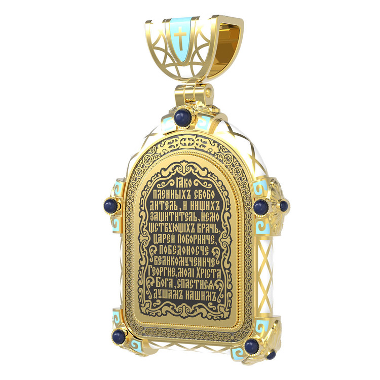 Образок из лимонного золота c эмалью, иконописью и темперой