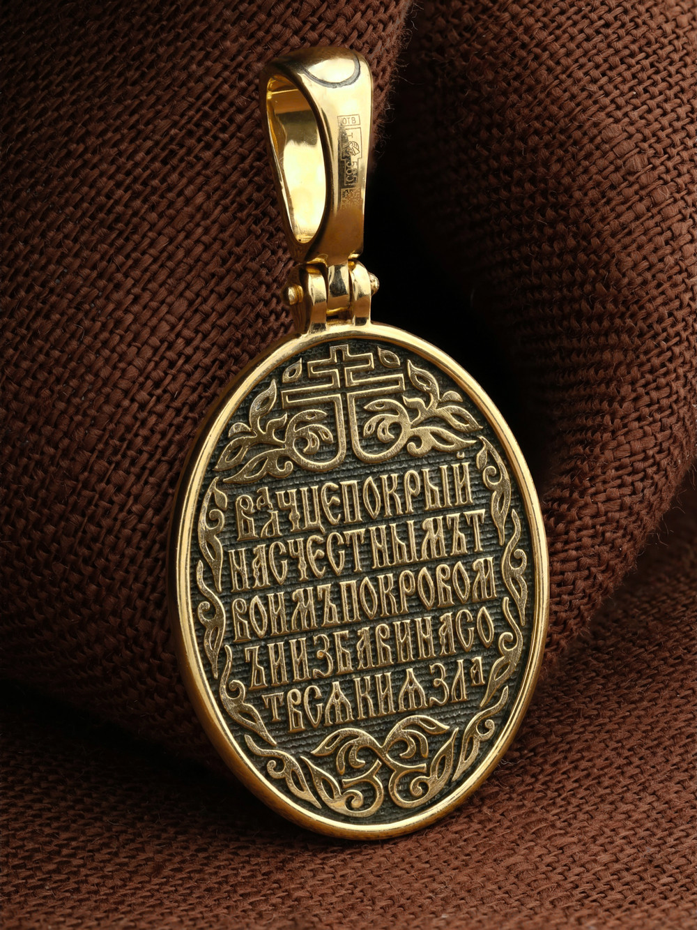 Образок из лимонного золота