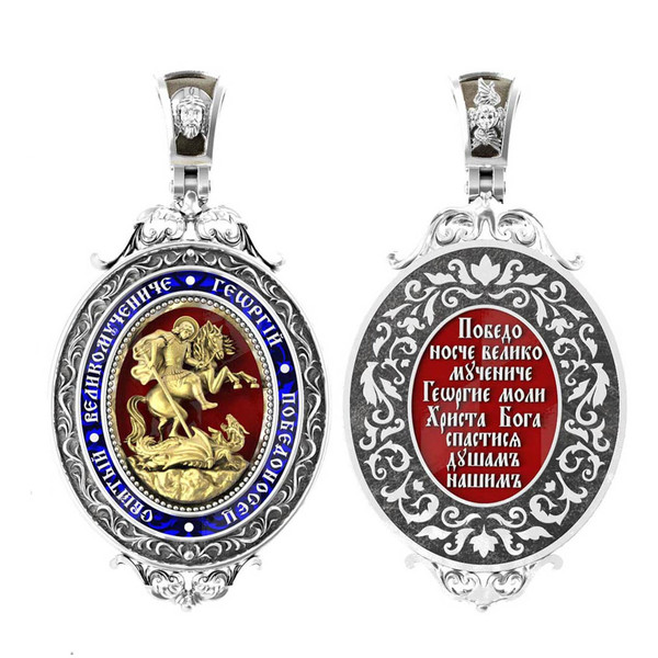 Образок из белого золота c эмалью