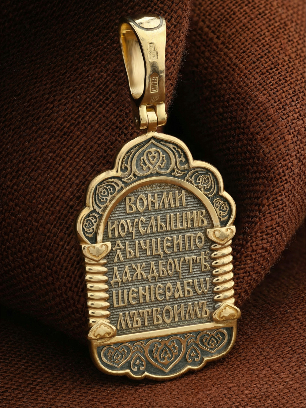 Образок из лимонного золота