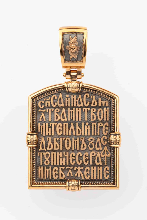 Образок из золота