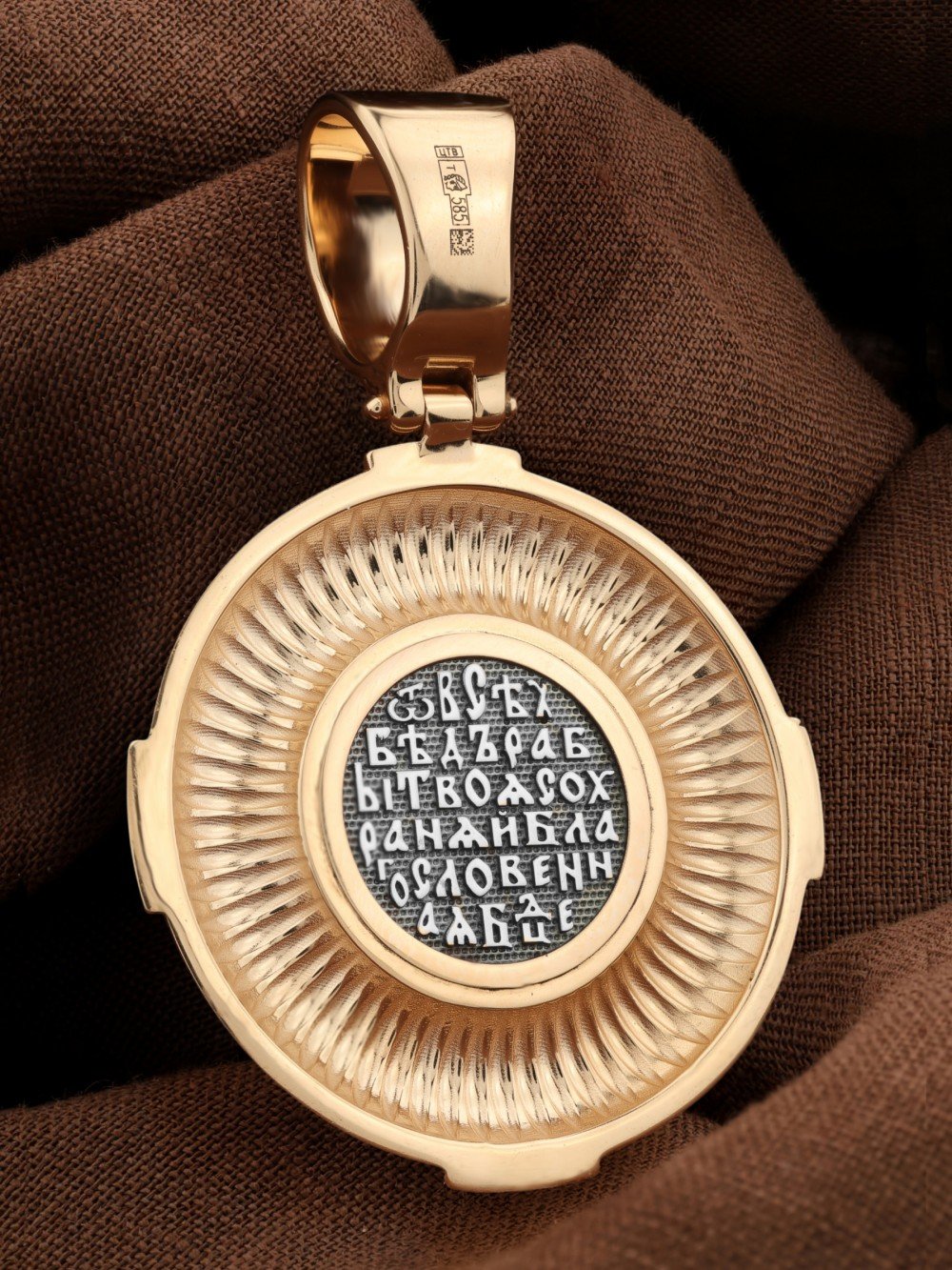 Образок из золота