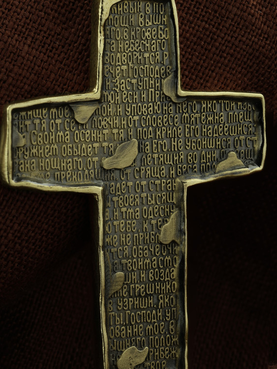 Крест из зелёного золота