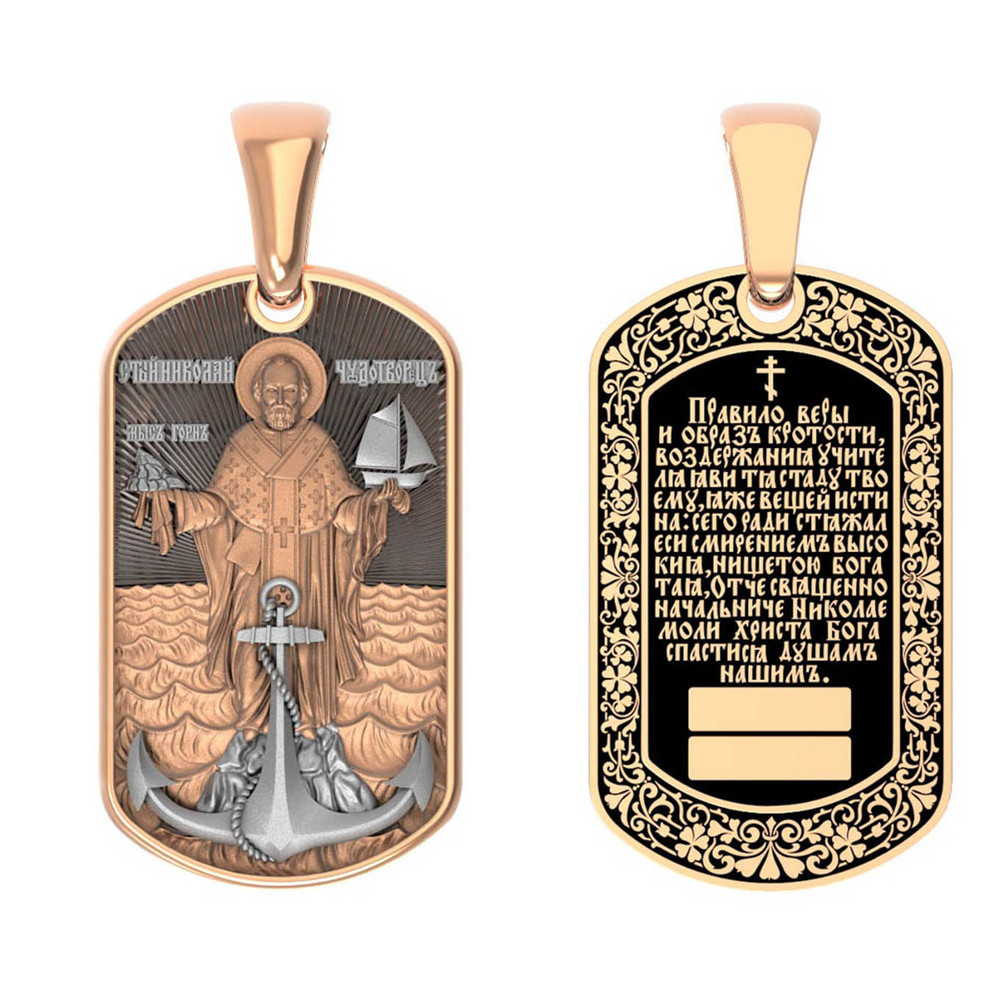 Образок из золота c эмалью