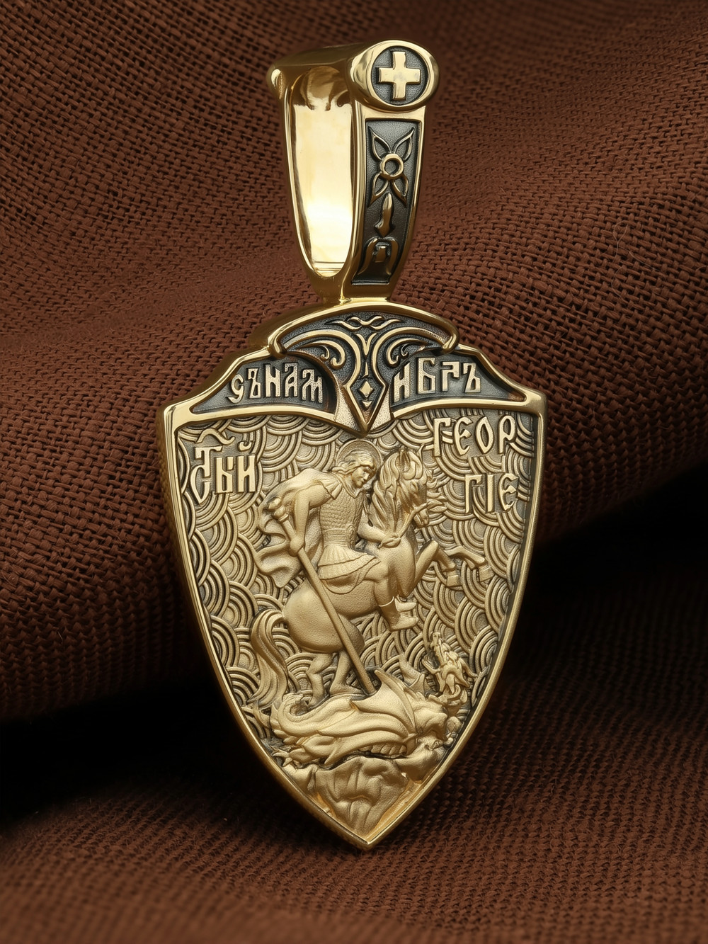 Образок из лимонного золота