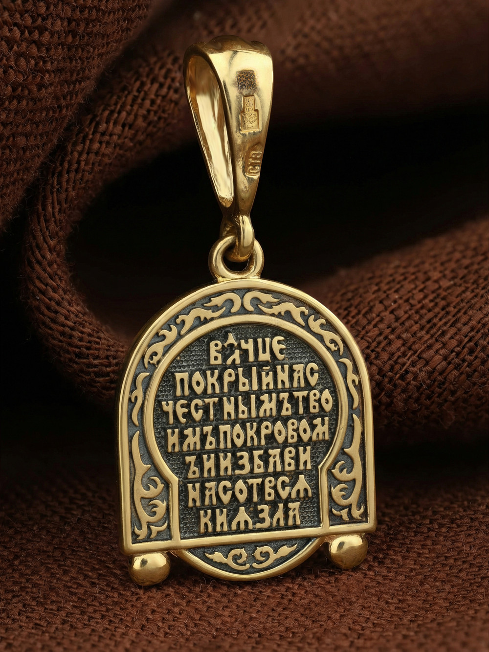 Образок из лимонного золота